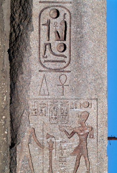 Obélisque avec reliefs et inscriptions de Ramsès II, Grand Temple d