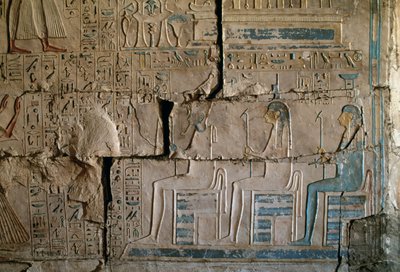 Relief du tombeau de Netcherouymes, haut fonctionnaire de Ramsès II, Saqqarah, civilisation égyptienne, Nouvel Empire, XIXe dynastie - Egyptian 19th Dynasty
