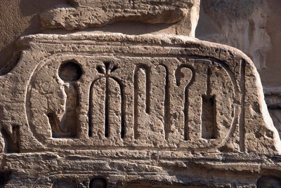 Antiquité égyptienne : cartouche du pharaon Ramsès III. Temple funéraire de Ramsès III (1187-1156 av. J.-C.). Louxor, Medinet Habou, Égypte - Egyptian 20th Dynasty