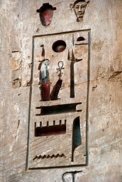Antiquité égyptienne : première cour, détail représentant une cartouche. Temple funéraire de Ramsès III (1187-1156 av. J.-C.). Louxor, Medinet Habou, Égypte - Egyptian 20th Dynasty