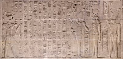 Reliefs dans le sanctuaire intérieur, temple de Philae, Assouan, Égypte - Egyptian 30th Dynasty