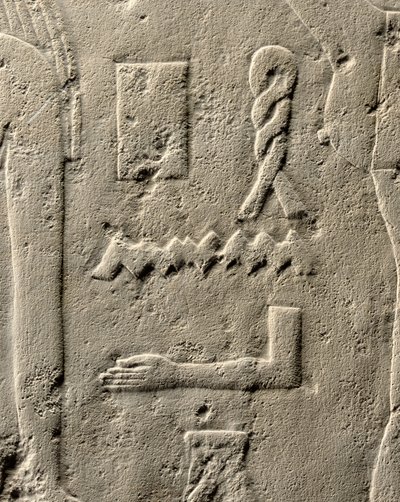 Détail du relief de Pehenuka, Ancien Empire, 2465-2323 av. J.-C. - Egyptian 5th Dynasty