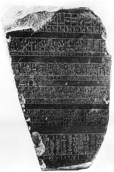 La pierre de Palerme - Egyptian 5th Dynasty