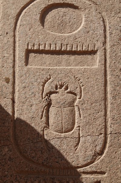 Scarabée, emblème du pouvoir royal, site de Karnak - Egyptian Egyptian