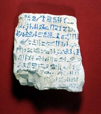 Ostracon hiératique - Egyptian Egyptian