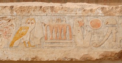 Bas-relief. Temple funéraire d