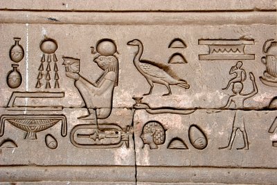 Antiquité égyptienne : hiéroglyphes sur le mur est du temple de Hathor, Denderah, Égypte - Egyptian Ptolemaic Period