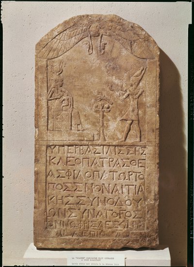 Stèle dédiée à Isis représentant Cléopâtre VII faisant une offrande à Isis allaitant son fils, Horus, 51 av. J.-C. - Egyptian Ptolemaic Period