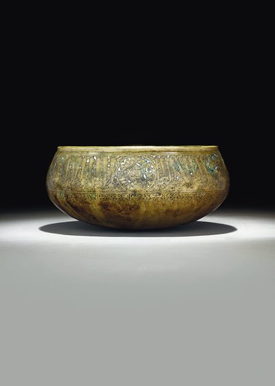 Bol mamelouk, vers 1351 - Egyptian School