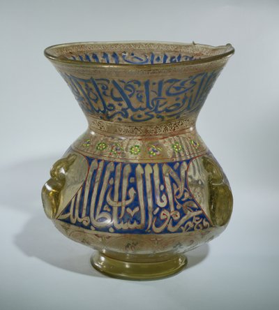 Lampe de mosquée au nom d