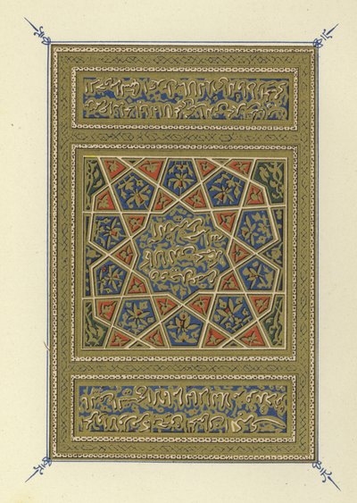 Page de titre du Hayatu I-Haiwan d