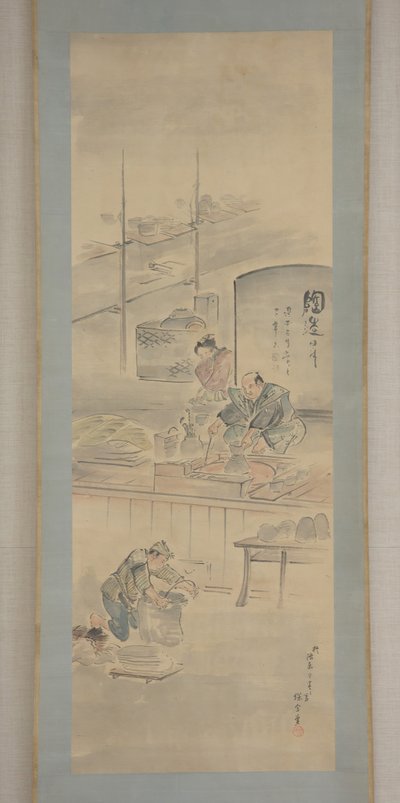 Fabrication de céramiques, première moitié du 19ème siècle - Eiraku Hozen