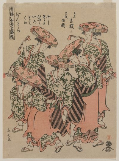 Binzasara, une danse avec des claquettes, début des années 1790 - Eishōsai Chōki