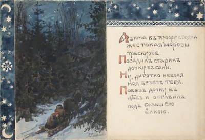 Illustration du Conte de Ded Moroz - Elena Dmitryevna Polenova