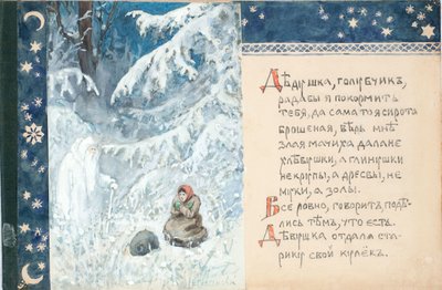Illustration du conte Ded Moroz - Elena Dmitryevna Polenova
