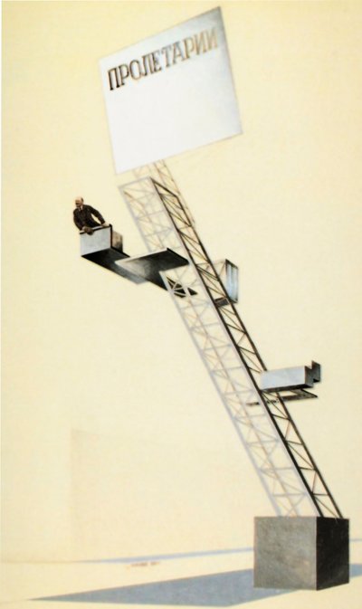 Tribune de Lénine, conception architecturale par El Lissitzky - Eliezer Markowich Lissitzky