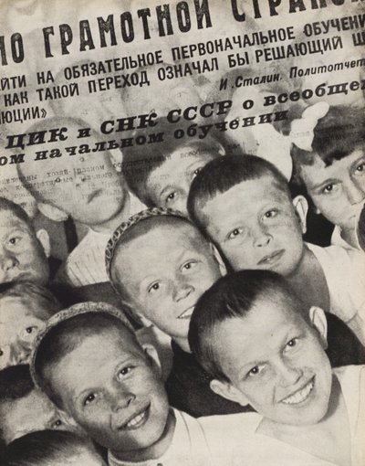 Éducation primaire générale. Illustration de L