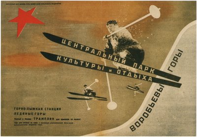 Parc central de culture et de loisirs Gorki, 1931 - Eliezer Markowich Lissitzky