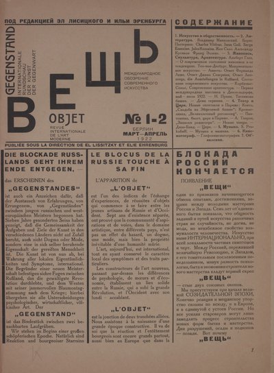 Le magazine Objet No 1-2, 1922 - Eliezer Markowich Lissitzky