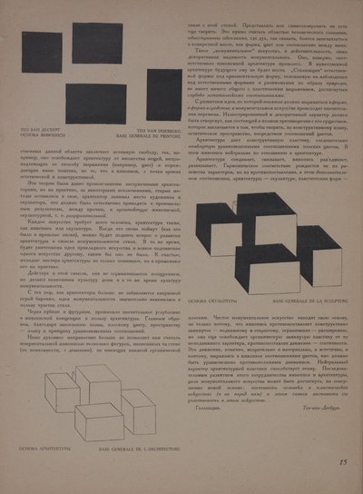 Le magazine Object No 1-2, 1922 - Eliezer Markowich Lissitzky