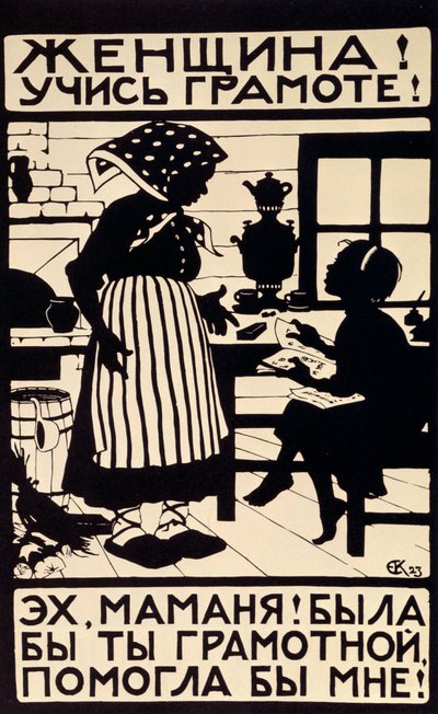 Femme ! Apprenez vos lettres !, 1923 - Elizaveta Sergeevna Kruglikova