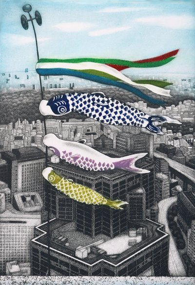 Koinobori, 2007 (gravure) - Emiko Aida