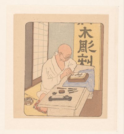 Graveur japonais - Emil Orlik