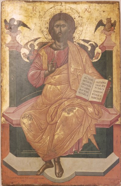 Christ en majesté, 1664 - Emmanuel Tzanes