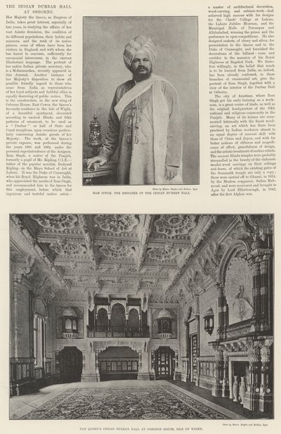 La salle du Durbar indien à Osborne - English Photographer
