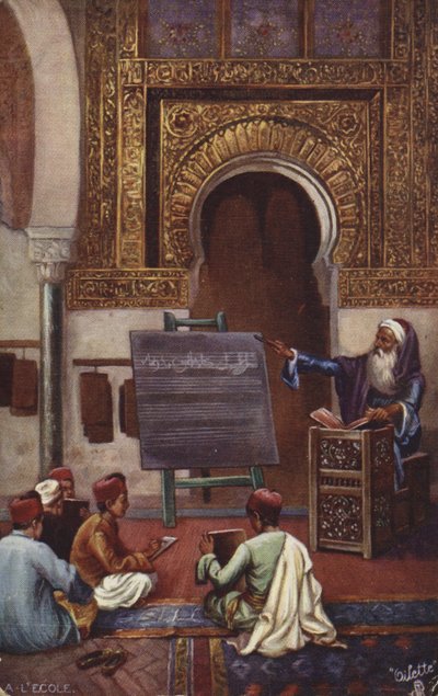 Une école musulmane - English School