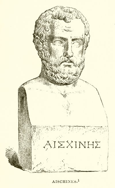 Aischine - English School
