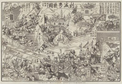 Dépêche militaire chinoise - English School