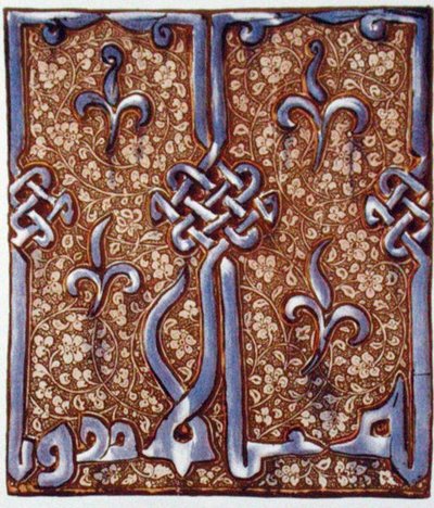 Carreau émaillé du début du 14ème siècle décoré en lustre de Kashan, Perse - English School