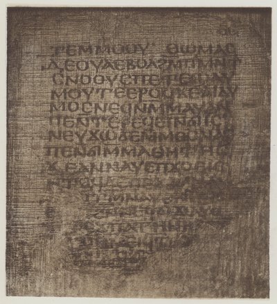 Égyptien (lithographie) - English School