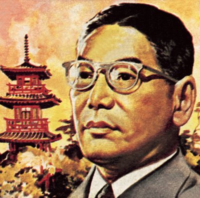 Hayato Ikeda - English School