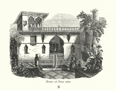 Maison à Damas - English School