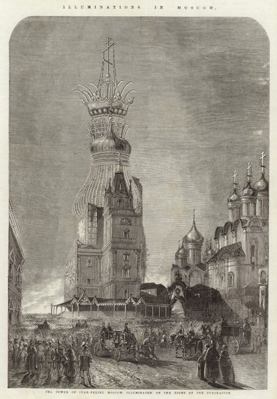 Illuminations à Moscou - English School