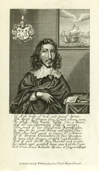 Josiah Ricraft - English School