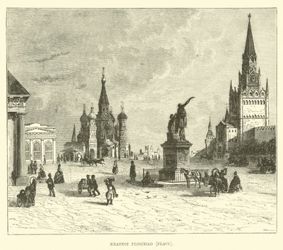 Krasnoi Ploschad, place - English School