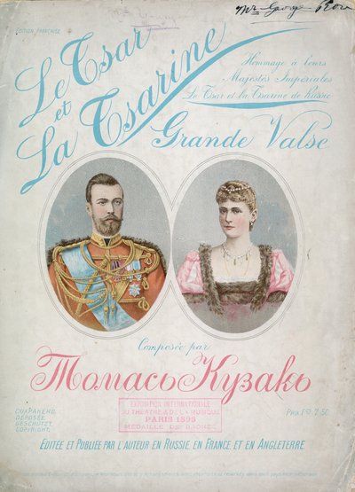 Le César et La Césarine, Grande Valse - English School