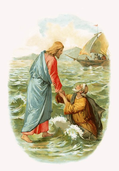 Seigneur, sauve-moi - English School