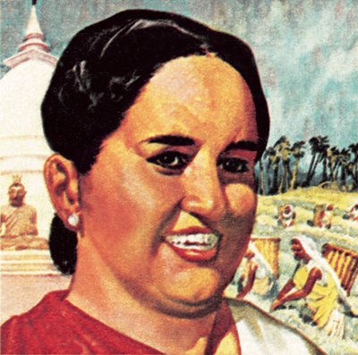 Mme Sirimavo Bandaranaike - English School