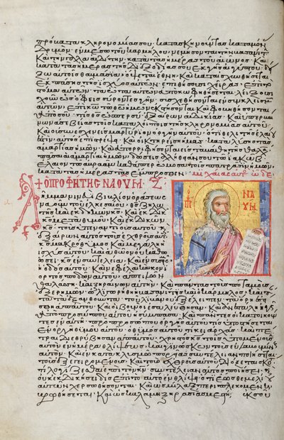 Ms. New Coll 44, f.22v, Douze petits prophètes, portrait de Nahum - English School