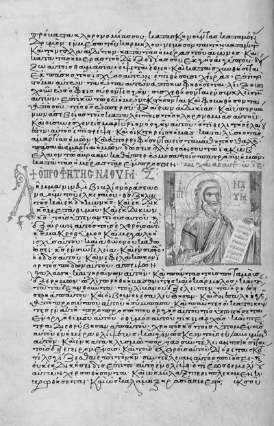 Ms. New Coll 44, f.22v, Douze petits prophètes, portrait de Nahum - English School