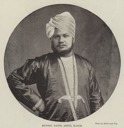 Munshi Hafir Abdul Karim - English School