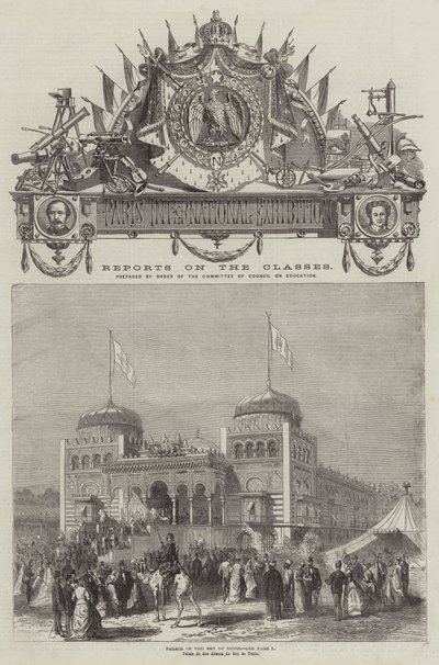 Palais du Bey de Tunis - English School