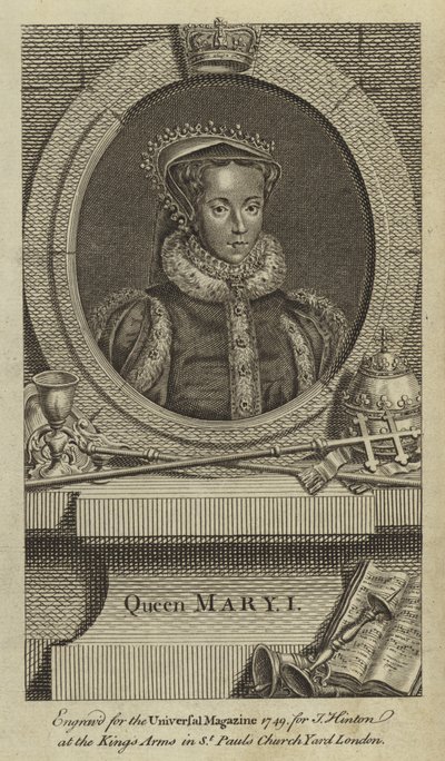 Reine Marie I - English School