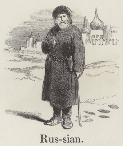 Russe - English School