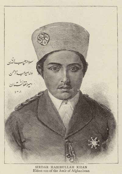 Sirdar Habibullah Khan (gravure) - English School