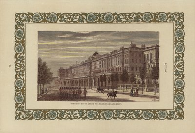 Somerset House - English School